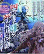猪哥电影网综艺藏品厨房辩论会封面占位图