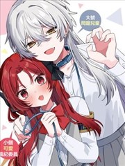 猪哥电影网漫画改编藏品纸上侦探封面占位图